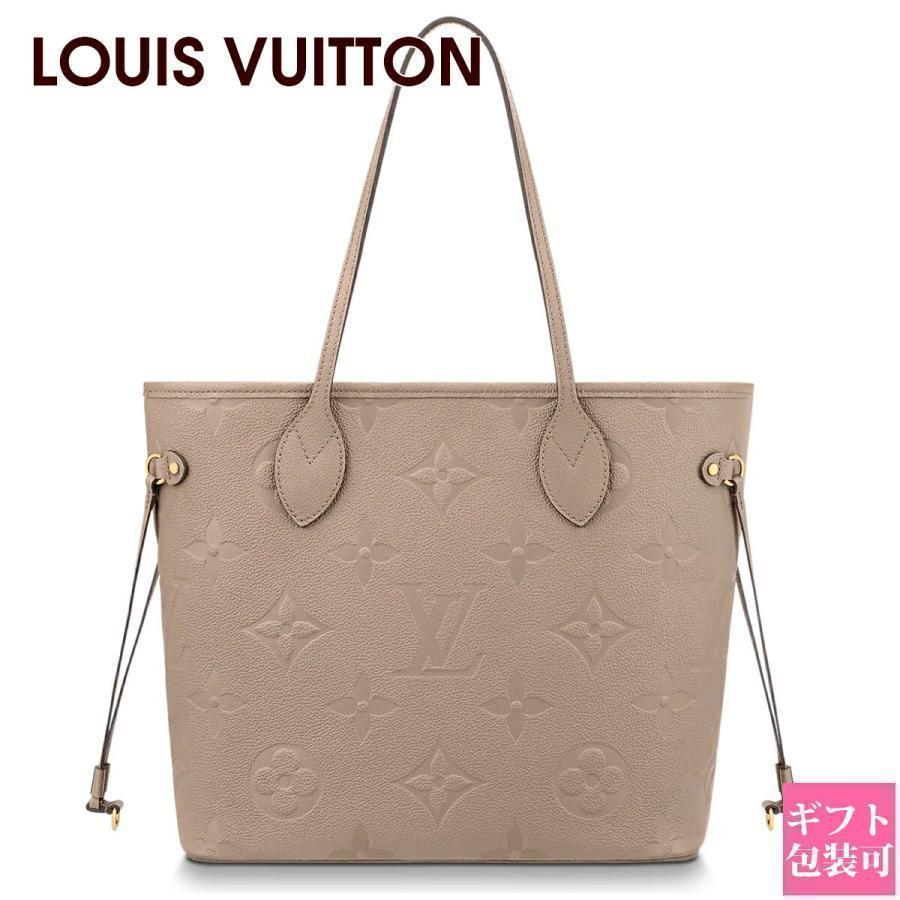 Сумка-тоут Louis Vuitton Monogram, оригинал Louis Vuitton Neverfull MM Empreinte Tourterelle M45686