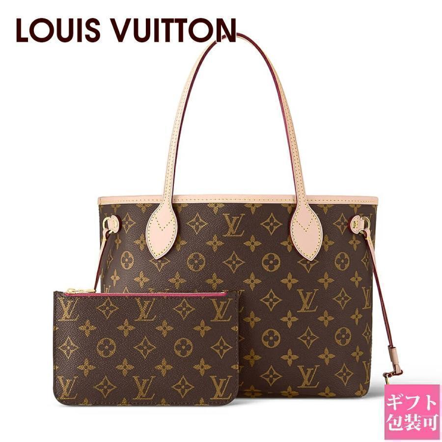 Женская сумка Louis Vuitton Monogram Neverfull PM M41245
