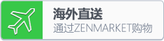Zenmarket.jp - 日本代购服务