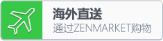 Zenmarket.jp - 日本代服