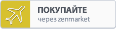 Сервис покупок товаров из Японии с доставкой. Покупайте товары из Японии через Zenmarket.Jp