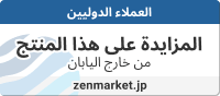 ???? ??????? ???????? (????? ?? ??????? ????????? ????????? ??? ????????). ????? ?? ??????? ?? Zenmarket.jp!
