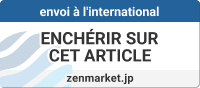 ZenMarket - achats au Japon & Service Proxy                     - La meilleure faon d'acheter au Japon !