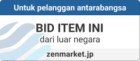 Beli perkhidmatan proksi (Barang daripada kedai online Jepun dan lelong). Beli へdari Jepun dengan Zenmarket.jp!