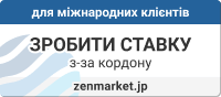 Сервс прокс-закупвель (з японських онлайн магазинв та аукцонв). Купуйте з Япон разом з Zenmarket.jp!